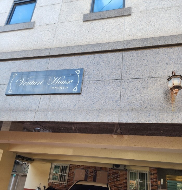 빌라 냉장고,세탁기 납품건