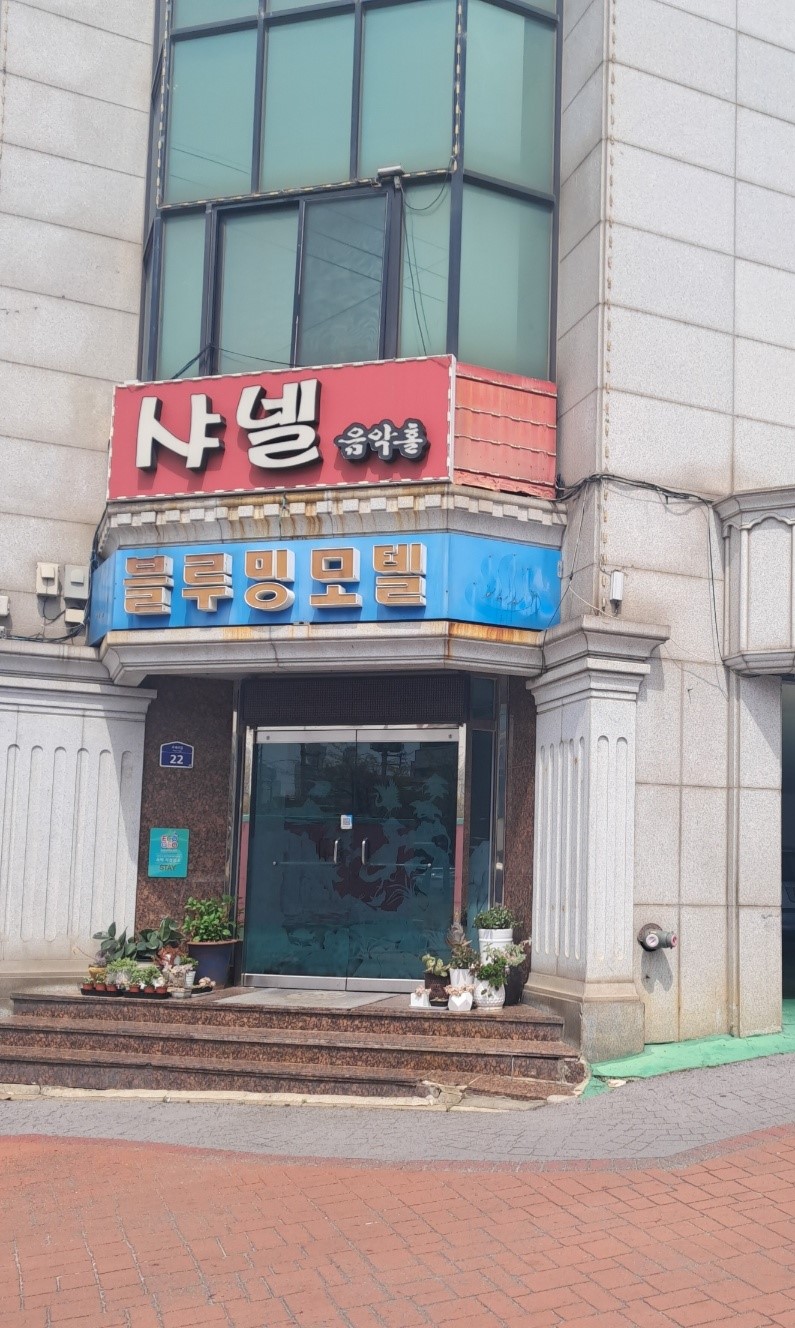 TV 납품건