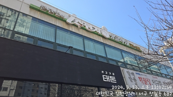 상담센터 모니터 납품건