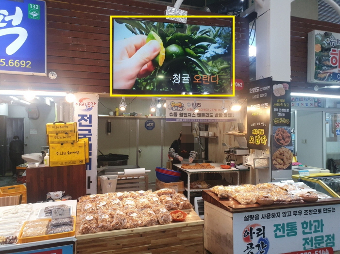 85인치 사이니지 간판대용(홍보용) 납품건