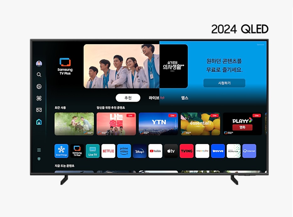 <br>[ 2024 QLED 4K QD68 (189 cm)]